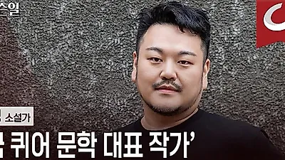 박상영 신작 '지푸라기 왕관을 쓴 여자' 공개, 퀴어 넘어 재벌가 미스터리로