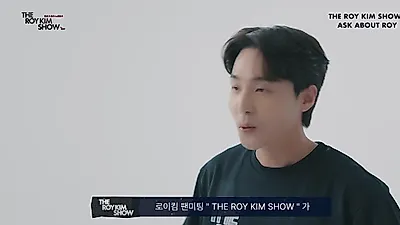 8년 만의 재회, 로이킴 팬미팅 3회차 전석 매진으로 전한 진심
