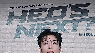 74초 단역에서 주연까지, 배우 허남준이 팬들과 마주하는 첫 페이지