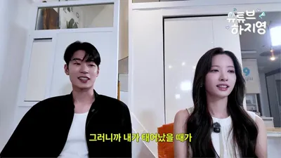 "One of male and female friends can have feelings" Kim Ji-yeon and Park Seo-ham talk about flirting and dating