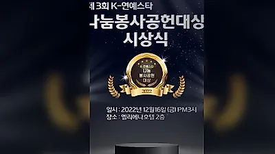 석세희, 라면 5개로 여는 라나쇼…한부모가정 지원까지