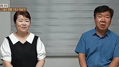生活費で揺れた準家族夫婦、6か月後に娘からお母さんと呼ばれ本当の家族へ