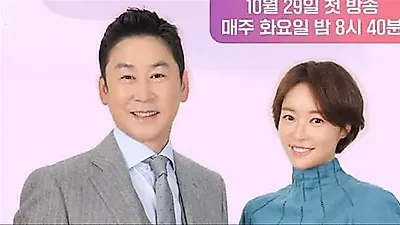 황정음, ‘솔로라서’ 첫 방송서 “재혼 안 해요, 썸만 타고 싶어”