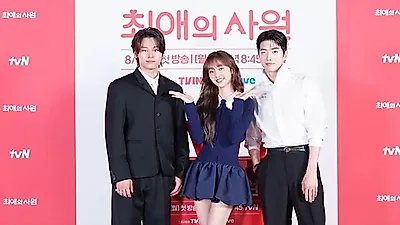 '최애의 사원' 김혜준, 데뷔 11년 만의 첫 로코 도전... 강훈·차우민과 삼각관계