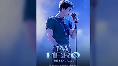 임영웅 'ULSSIGU' 뮤직비디오 1400만 뷰 돌파, 예능 '산골총각 영웅'은 편성 연장