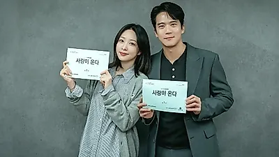 ハ・ソクジン＆アン・ヒヨン、KBS 2TV新週末ドラマ『愛が来る』で共演