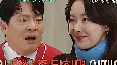 ソ・イヒョンが突然の結婚提案、パク・ギウン激怒…チン・セヨン気持ちを断ち切れるから