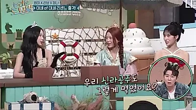 "개인 휴대폰 없어요" 리센느, 5세대 걸그룹의 이색적인 일상 공개