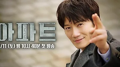 지성, 전직 조폭 보스로 파격 변신... JTBC 새 드라마 '아파트' 첫 방송 예고