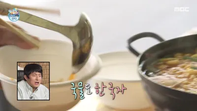 Park Ji-hyun shares a bowl of ramen with his uncle... "It's truly delicious when you add red bean…