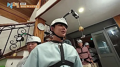 Kim Jong Min inches toward acupressure in tense 2 Days and 1 Night