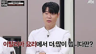 Kwon Sung-jun wins Son Ye Jin’s fridge battle with a flawless dish