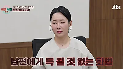 Divorce Camp wife cries as husband sits out 4-hour scolding