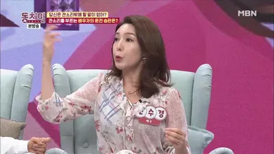 "Si vas a encargarte de la casa, hazlo sola y en silencio": Kim Chang-sook revela sus sentimientos…
