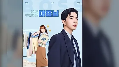 김혜준, 까칠한 대표와 눈부신 이사 사이 '아슬아슬한 삼각관계'…tvN '최애의 사원' 8월 첫 방송