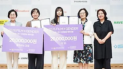 Yang Ju-yeon and Choi Eun-soo take two Film X Gender shorts to the world stage