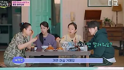 '언니네 산지직송3' 염정아·김선영, 막내즈가 준비한 고추냉이 김밥 복불복에 '깜짝'