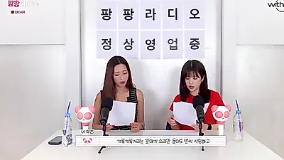 '엉뚱 발랄' 보미의 밸런스 게임, 롱DJ와 함께한 유쾌한 대화