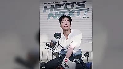 배우 허남준, 8월 22일 서울서 첫 팬미팅 'HEO's NEXT?' 개최