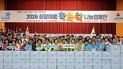 임영웅 '순간을 영원처럼' 차트 18계단 급등, 팬덤 '영웅시대'는 폭염 취약계층 위해 봉사