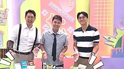 フリーな19、今夜10年の旅に幕…3MCへ贈る最後の休暇プレゼント