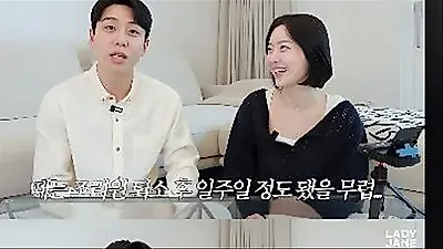 레이디제인, 쌍둥이 임신 눈물 고백…임현태와 육아법 차이도 털어놨다