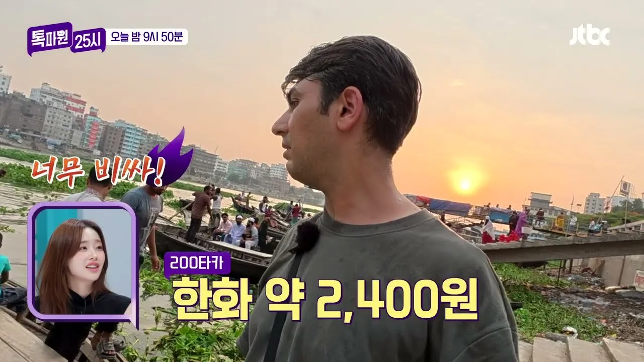 이찬원, 인도 다카 나룻배 위에서 부른 '진또배기'…선상 공연 화제