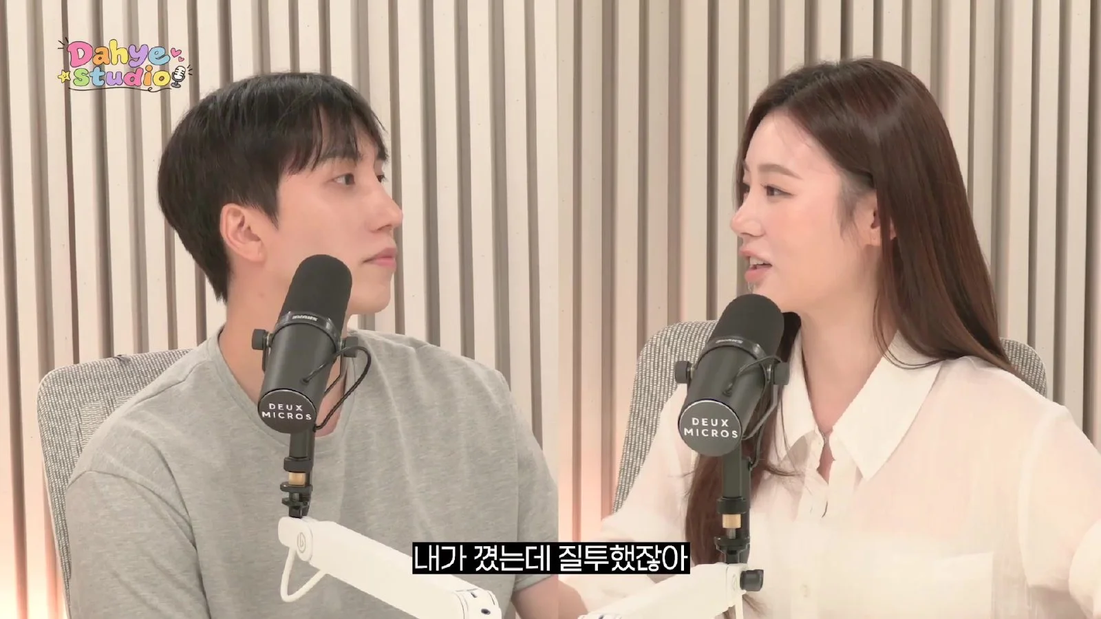 "참는 게 아니라 잘 터뜨리는 것"…유정·창진이 말하는 4년 차 장기 연애의 기술