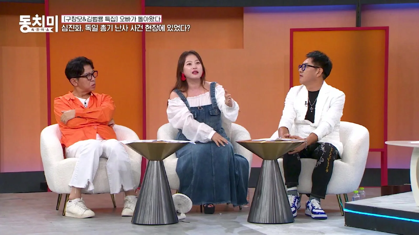 "인중 밑에 칼자국" 구창모, 러시아에서 겪은 강도 사건과 9만 8천 달러 수금기