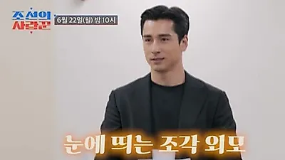심혜진 조카 심재원, 연소득 2억에도 '6등급 클럽' 문 두드린 이유