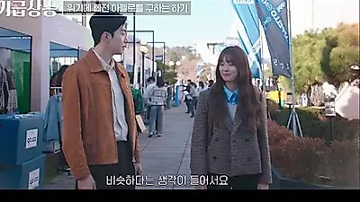 My Bias, My Boss flips Nam Da-reum's closest ally into a spy