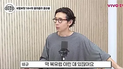"이게 효도라고?" 봉태규의 독특한 관점에 송은이·김숙 경악