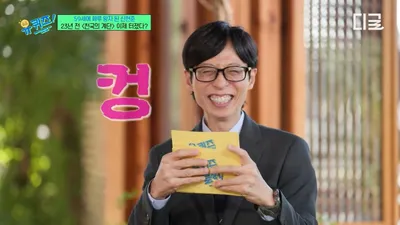 "El cine es para disfrutarlo": el padre que se oponía, la forma en que su hijo Shin Hyun-joon fue reconocido como "artista"