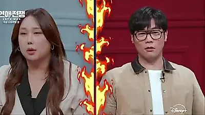 "미안한데 헤어져 주라"…'연애전쟁' 원, 남사친 가치관 차이에 이별 통보 예고