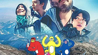 カー・ザ・ガーデン、雪山でこれは違うと絶叫…DAY6ドウンらが真冬の山へ