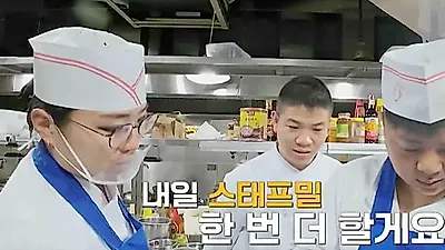 チョン・ジソン、回鍋肉の一瞬を逃す…沈黙のナム社長が冷評を突きつける