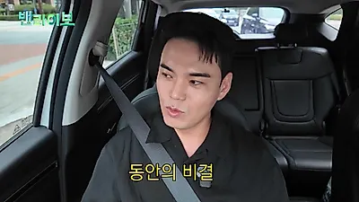 이정, 20년 넘게 안고 온 죄책감… "멤버 사고, 나 때문이라 생각"