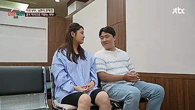 “竟然不如电脑”……妻子的泪水与丈夫的旁观，矛盾深重的夫妻