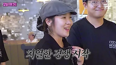 프로미스나인 지원, 스테이크 20인분 굽는 '막둥이' 알바 도전기…영상 100만 뷰 돌파