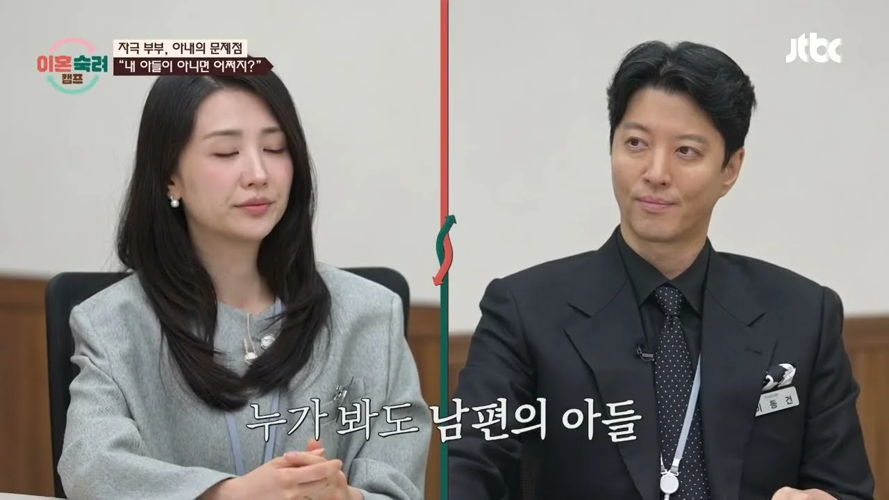 "내 아들이 아닐까 봐 두려워"…유전자 검사 결과가 무서운 남편의 고백