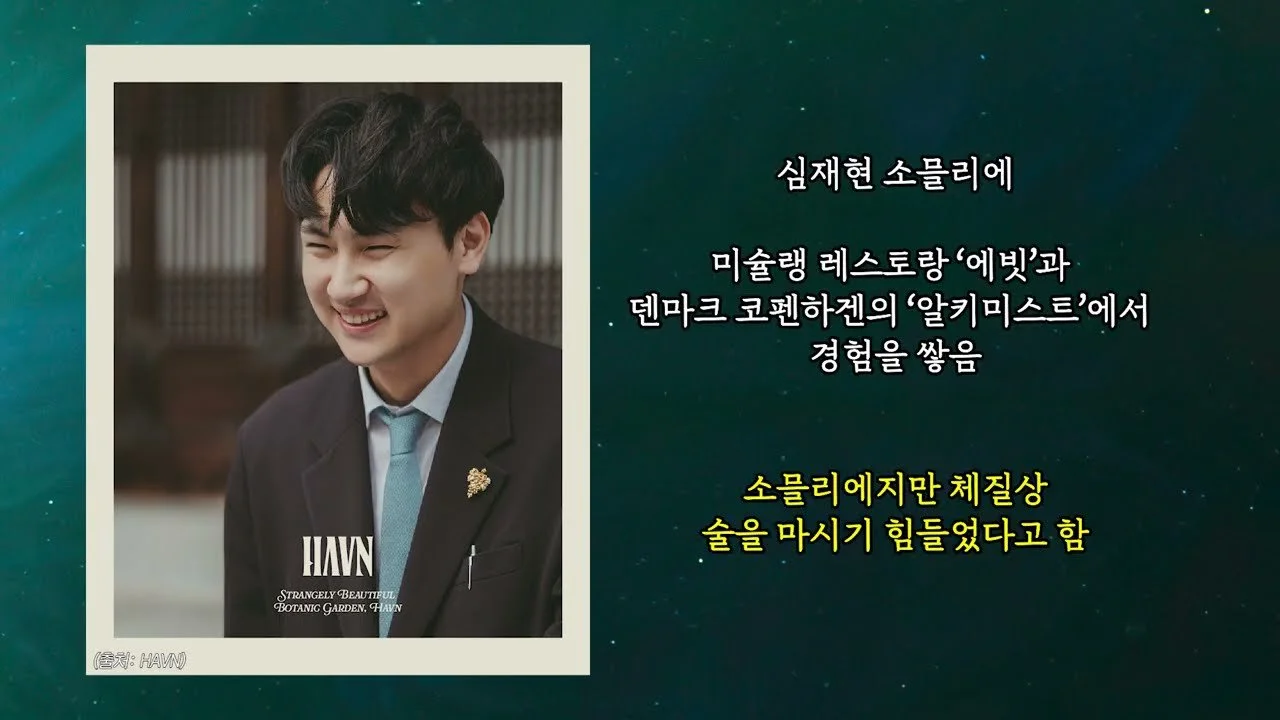 "에탄올은 일급 발암물질"…송은이, 궤도와 함께 찾은 '무알코올'의 세계
