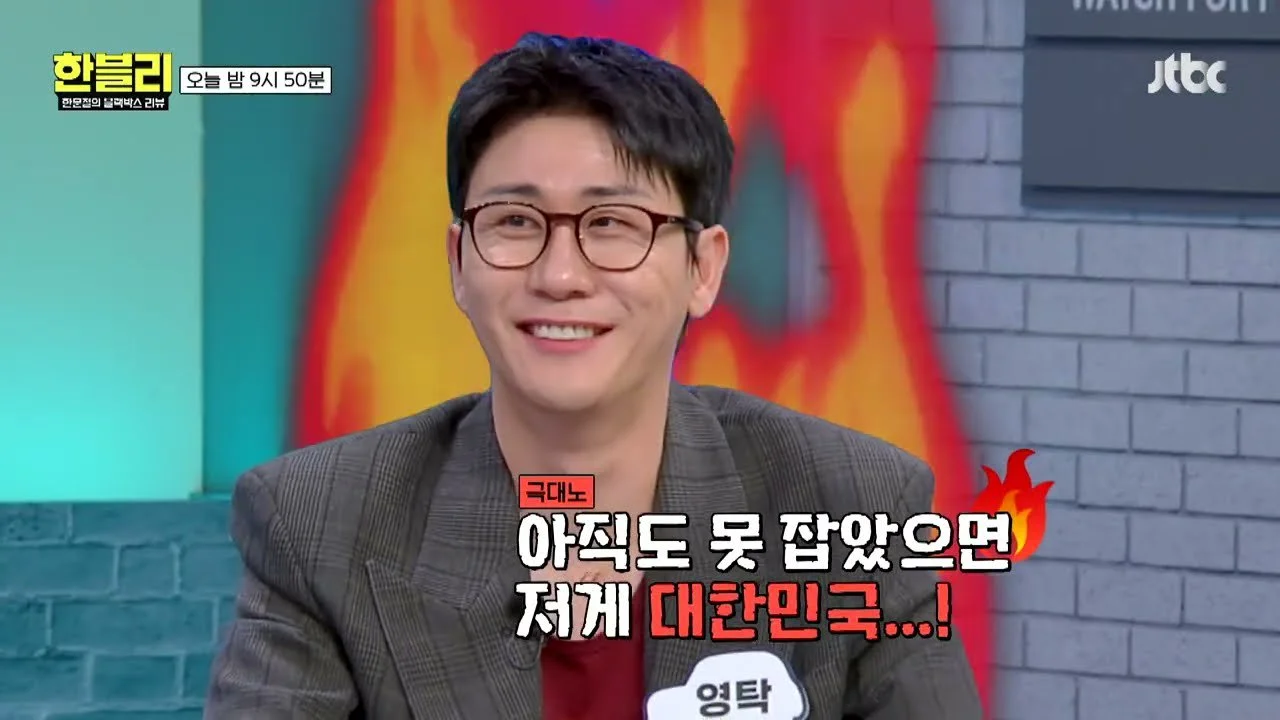 "번호판 식별 안 돼 포기해야"…이천 외국인 습격 피해자가 겪은 공포