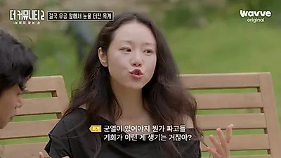 "80% 드릴게요" 골드팀의 파격 제안, 고착된 상황 깨려는 승부수